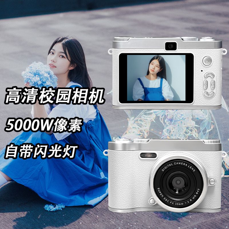 高清前后双摄带补光灯可导手机