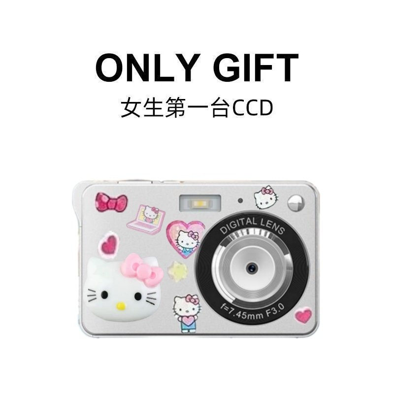 CCD复古入门数码相机高像素礼盒