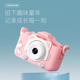 CCD儿童学生数码 相机高清像素可拍照录像生日礼物拍立得打印出片