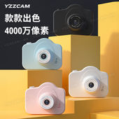 CCD数码 相机高清像素双摄自拍学生党儿童入门可导手机拍立得滤镜