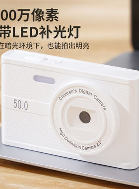 CCD数码相机高清像素双摄自拍拍立得滤镜可导手机学生入门卡片机