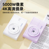 CCD数码 相机高清像素双摄自拍便宜学生党可导手机拍立得滤镜入门