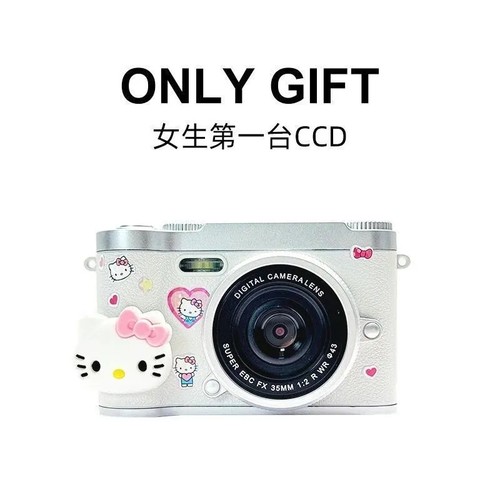 新款翻盖CCD数码相机学生党礼盒