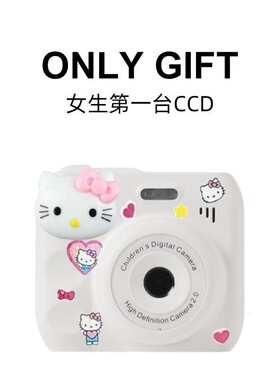 新款CCD数码照相学生儿童拍立得校园记录拍照录像送女生生日礼物