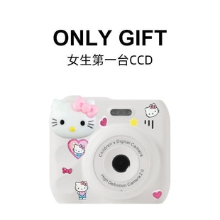 新款 照相学生儿童拍立得校园记录拍照录像送女生生日礼物 CCD数码