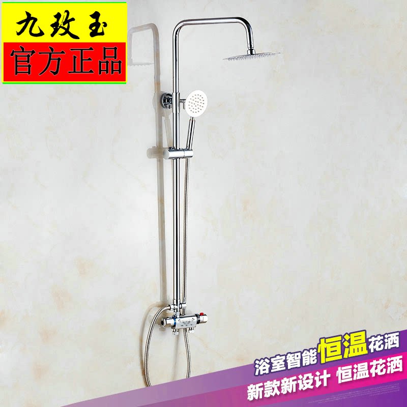 明装恒温花洒智能全铜冷热水龙头