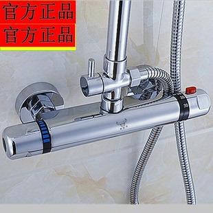 全铜冷热自动调温 金牛卫浴淋浴热水器智能控温混合阀暗装