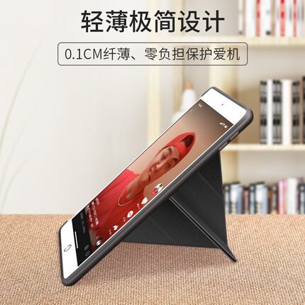 iPad mini234保护套Pro10.5英寸全包防摔软壳苹果老款ipad2/3/4代保护壳A1458平板电脑a1395带支架1416皮套