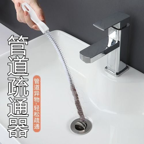 卫生间管道疏通器下水道垃圾毛发堵塞用清洁棒洗手池水槽头发清理