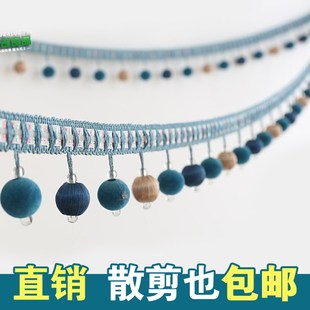 饰吊穗流苏辅料窗幔帘头牛筋毛球水晶珠子布艺舞台 窗帘花边下摆装