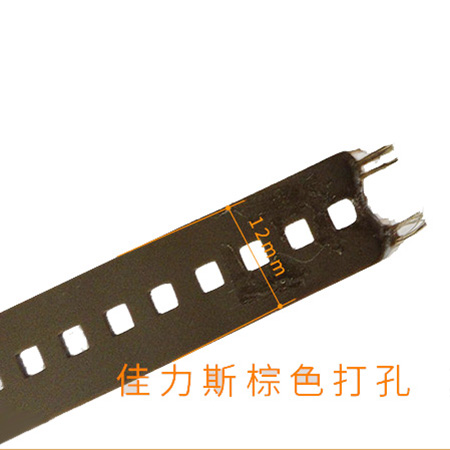 电动窗帘天棚帘佳力斯轨道配件 棕色打孔皮带打孔带 内嵌钢丝通用