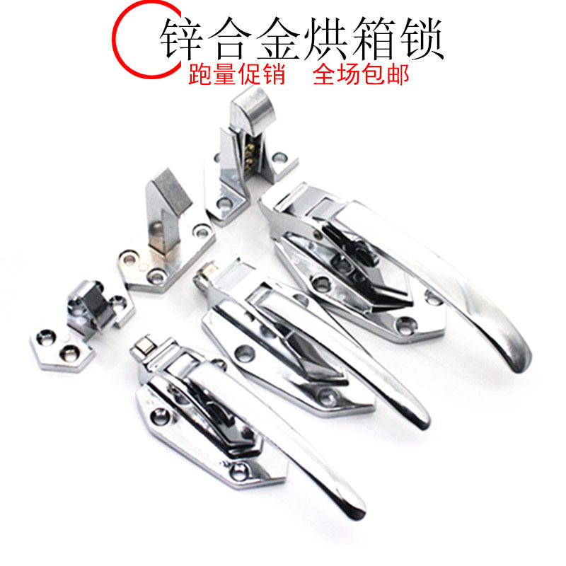 工业烘箱拉手电炉烤箱门把手干燥箱门锁搭扣蒸柜试验箱冷柜拉手图片
