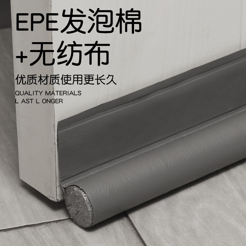 门缝门底密封条门窗漏风隔音缝隙填补条房门进户门下防风挡风神器