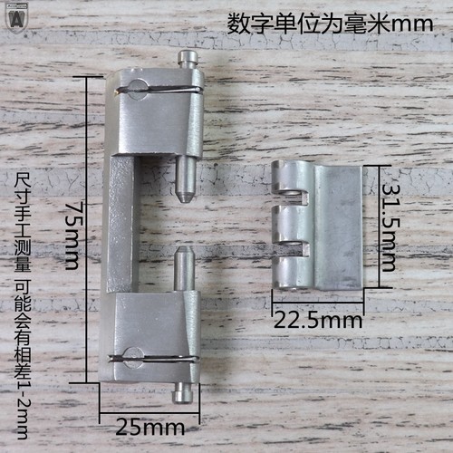 安望201-2重型工业合页 加厚配电箱电柜铰链精铸重型平开合页折页