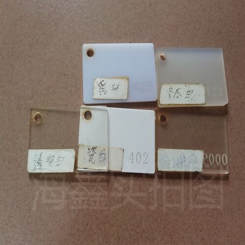 10厚30厚35厚新涛浇铸亚克力板乳白色 冬瓜白透光灯光425/422色号