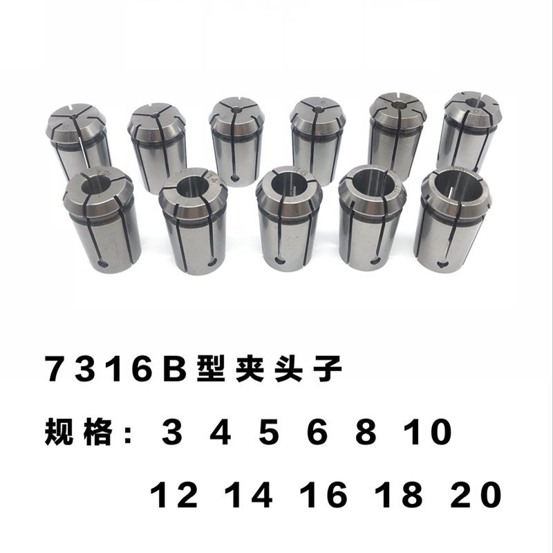 北京X5032立式铣床铣夹头NT30铣刀柄套装NT40主轴夹套刀头筒夹具
