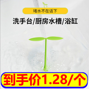 厕所防臭地漏器下水道防虫盖软胶密封地漏封口盖卫生间防反味神器