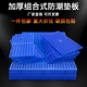 加厚塑料货架垫板防潮板仓库地板硬板隔潮板托盘塑胶卡板超市垫板
