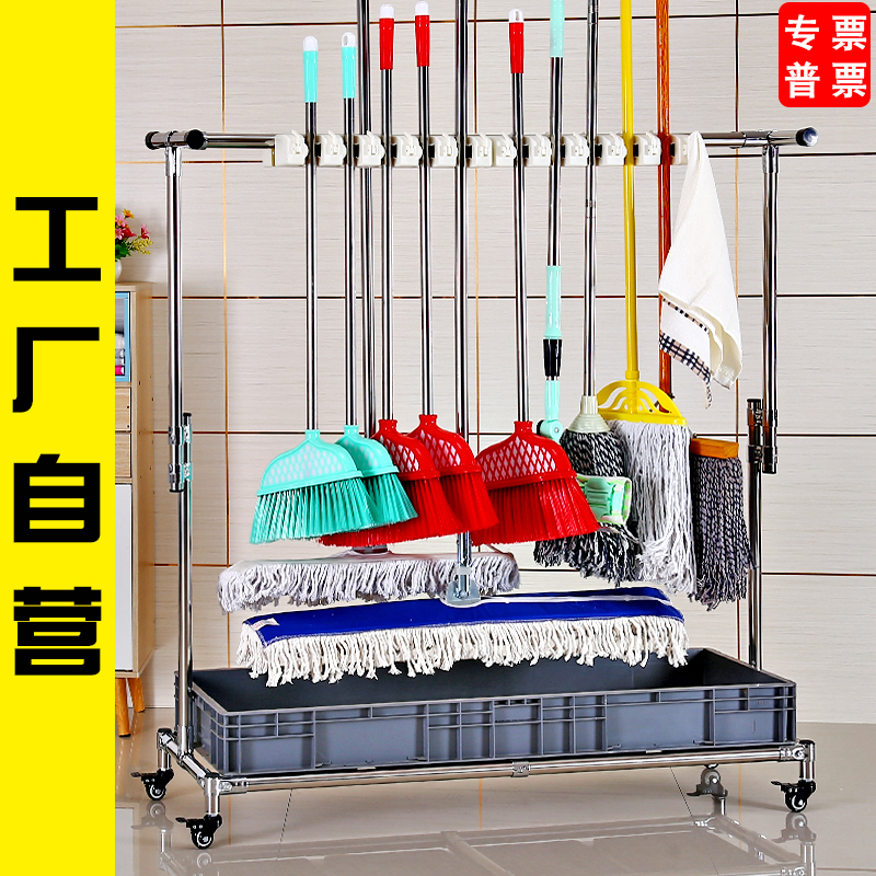 不锈钢拖把架落地式家用工厂班级可移动挂墩布沥水放清洁工具架子