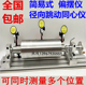 简易型偏摆检查仪轴同心测量仪径向跳动仪齿跳仪新型偏摆仪便捷