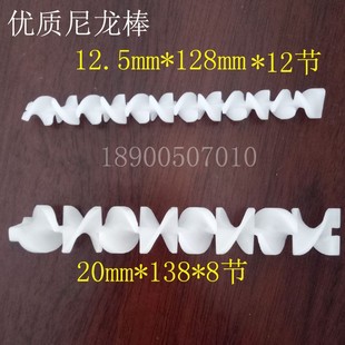 中空玻璃设备配件不绣钢尼龙混胶棒昌义和双份组打胶机混胶器枪头