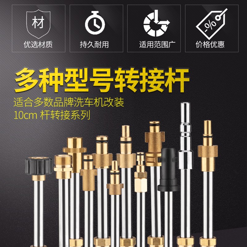 升级PA转1/4快接亿力绿田指南车拉瓦改装配件泡沫壶