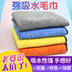 洗车毛巾吸水加厚擦车布专用巾不留痕不掉毛汽车用品工具套装 家用