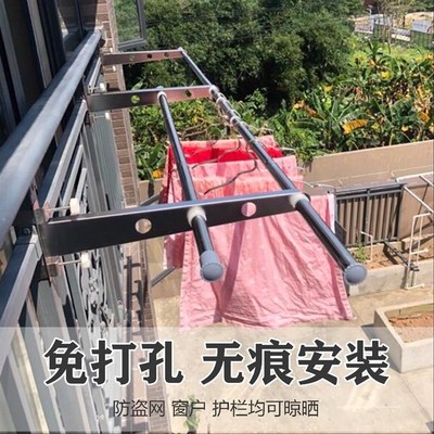 不锈钢窗户晾衣架窗框晾衣杆护栏家用固定单杆式防盗网晒被免打孔