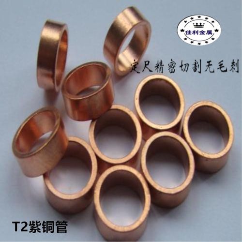 直销T2紫铜管铜排板铜条 红铜棒纯铜方管薄壁毛细管2/3/4/5/8/9mm