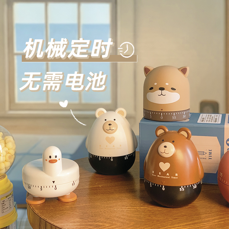 网红机械计时器儿童学生学习专用自律时间管理厨房闹钟定时提醒器