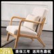 单人双人三人日式 卧室阳台网红小户型客厅原木实木懒人小沙发椅子