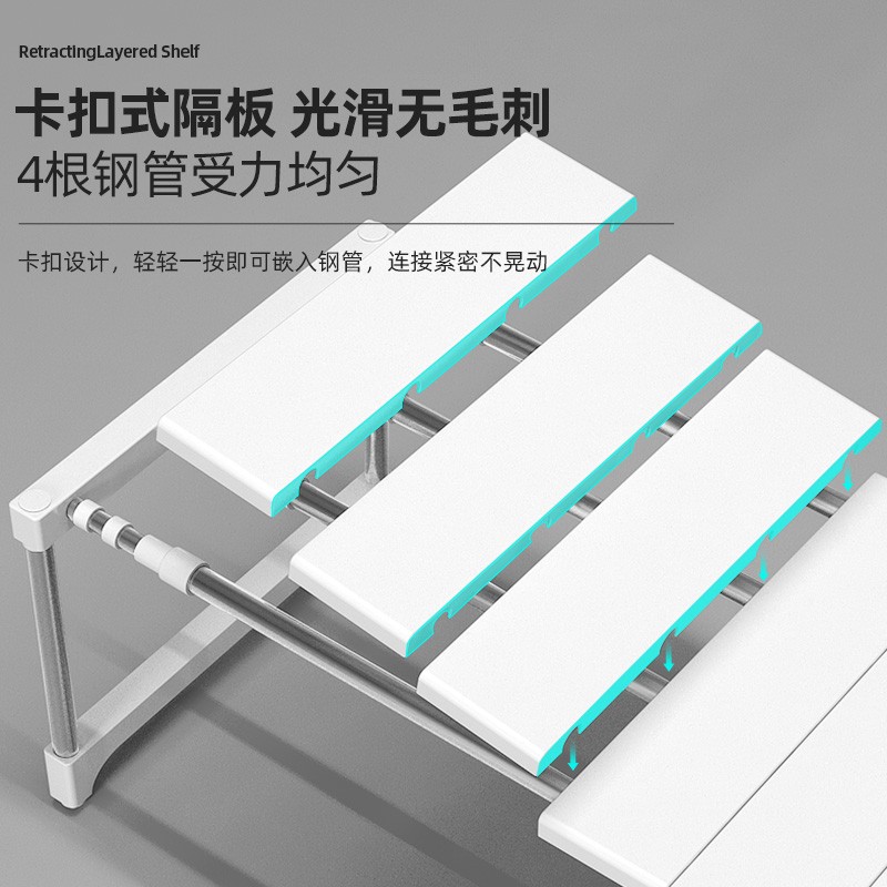 厨房置物架桌面多层可伸缩叠加橱柜隔板分隔整理架下水槽收纳架