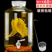 大容量泡酒玻璃瓶加厚泡酒罐50斤磨砂口密封酒坛子专用酿酒罐酒缸