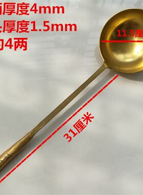 铜勺大号纯铜锻打餐具手工老式铜勺子纯铜家用长大号黄铜加厚汤勺