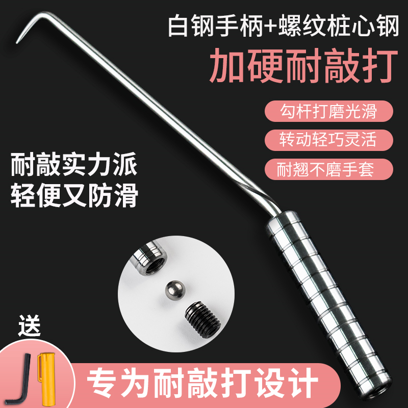 白钢扎钩钢筋钩螺纹桩心钢绑钩纽丝钩耐敲打钩字扎丝钩绑钩扎勾