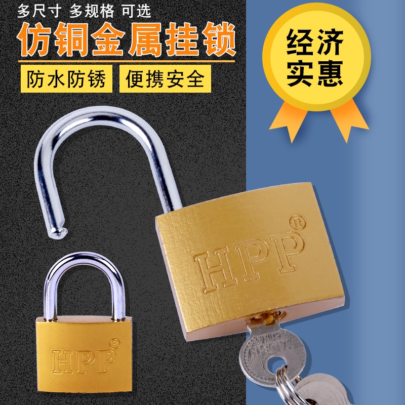 锁子门锁仿铜锁宿舍防门盗锁健身房柜子锁迷你抽屉锁行李箱小锁头