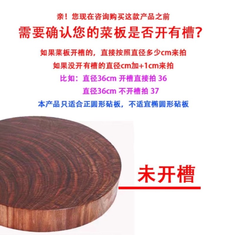 不锈钢砧板钢箍菜板圆钢圈防裂菜墩圆扣加固案板圆箍卡箍抱箍提手