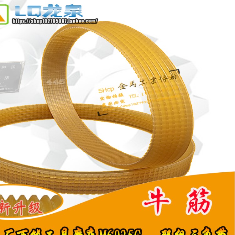 工具机床厂武汉磨床M6025C 武汉磨传动皮带联组三角带680/6齿