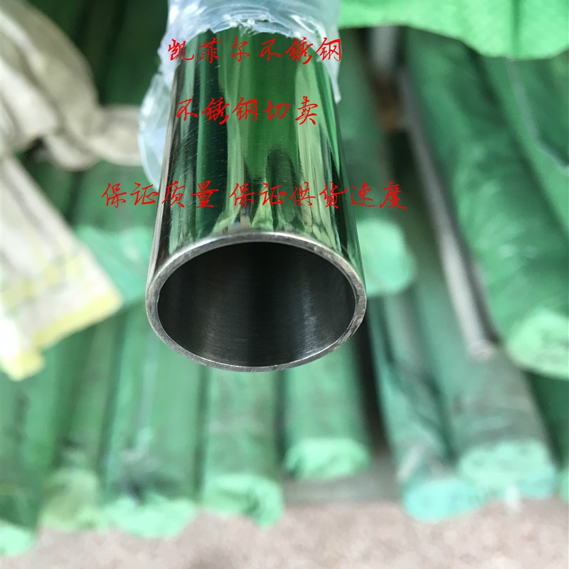 不锈钢内外抛光管12.7212324273435525354656870738085929495104