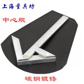 中心角度规 量角器 寻找规 角度尺 圆心寻找规 划线规 上海量具坊