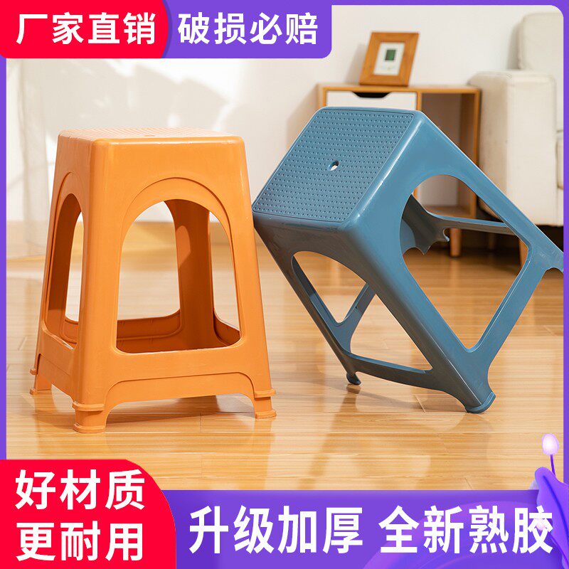 塑料凳子加厚板凳简约高凳子朔料熟料方椅子家用餐厅经济型胶登子