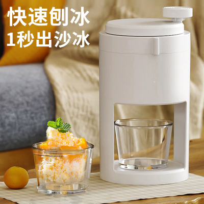 刨冰机手动家用小型破冰制冰摆摊手摇碎冰机绵绵冰手工沙冰雹冰机