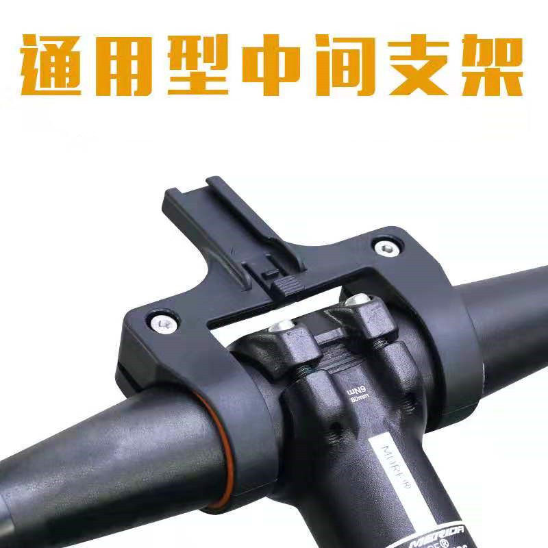 山地车一体式灯架公路车通用型T6灯支架新款中间前灯支架装备配件
