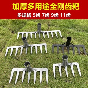 农用多齿钉耙多功能扒子铁耙子小耙子搂草松土种菜园林工具钉耙
