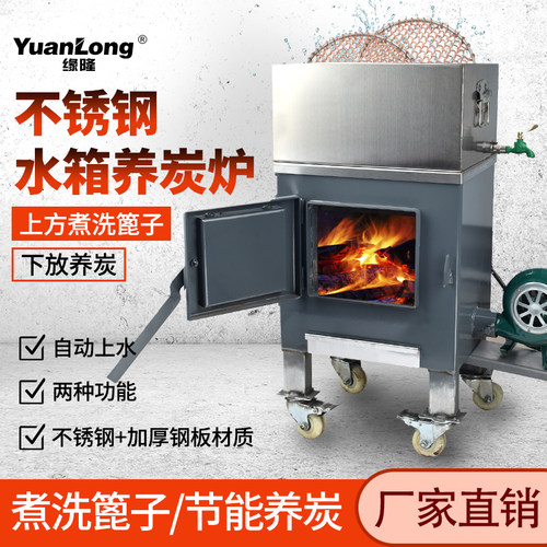 养碳炉商用加厚耐烧隔热养炭炉烧烤烤肉店专用点碳机木炭点炭炉