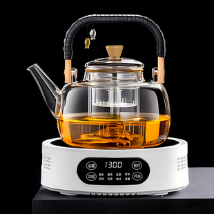 煮茶器烧水泡茶专用家用茶具 蒸煮一体玻璃茶壶电陶炉加热2024新款
