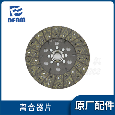 常州东风拖拉机550/554/604/704/804/854/904配件离合器片 摩擦片