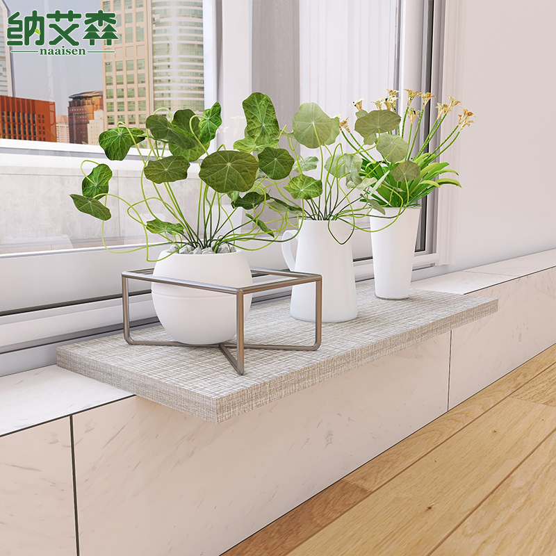 窗台加宽置物板阳台增宽神器窄台沿延伸花架实木免打孔窗户置物架