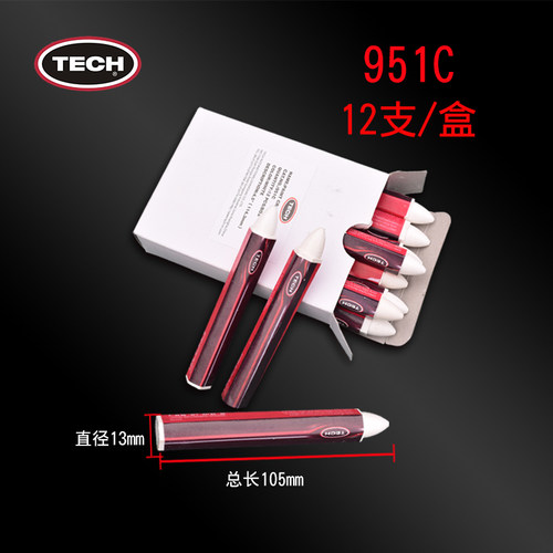 泰克951 951c 951Y泰克补胎蜡笔轮胎修补黄色蜡笔记号笔标记笔