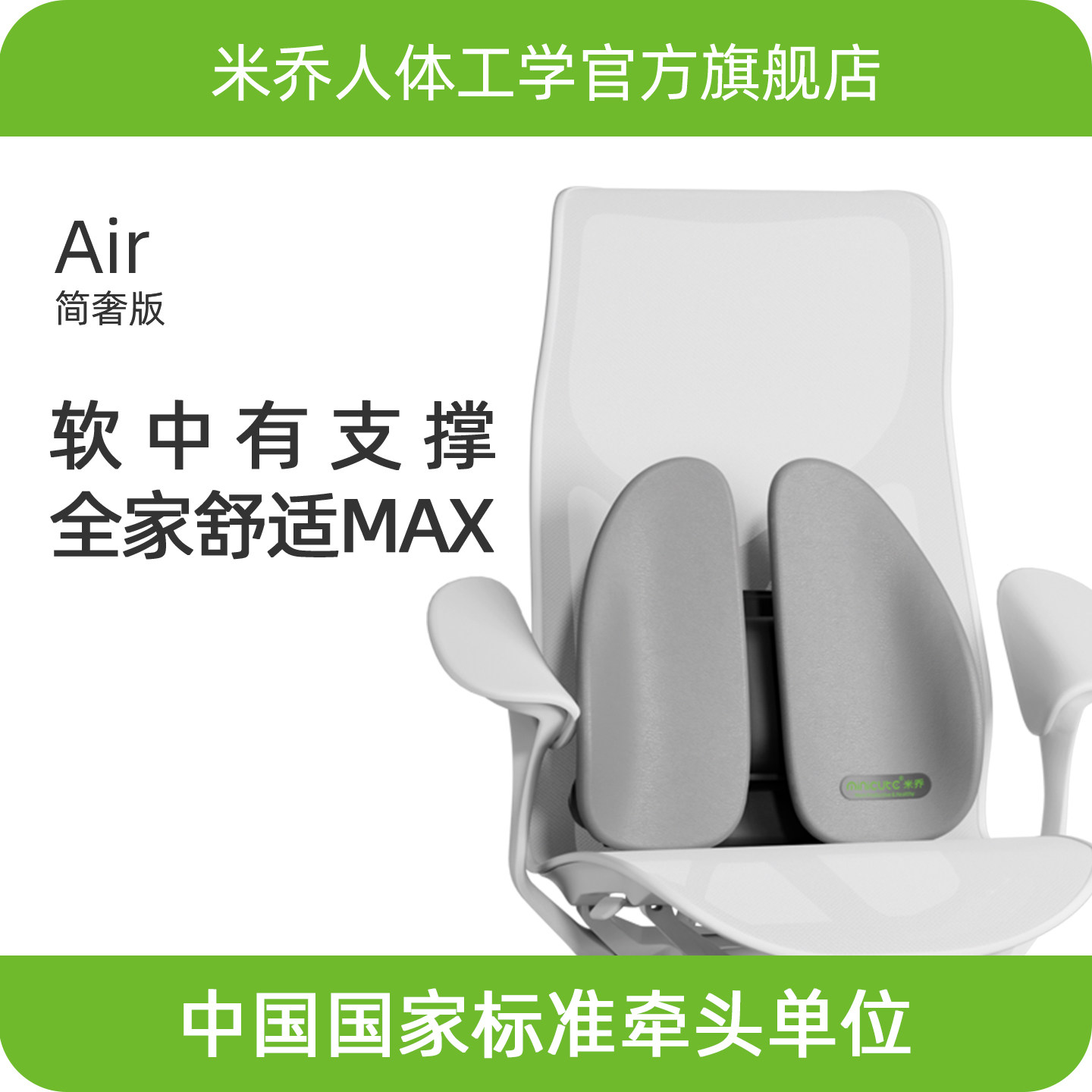 【简奢版】米乔人体工学腰垫办公室护腰靠垫背垫椅子久坐腰托腰枕,居家布艺,腰靠垫,淘宝优惠券,粉丝福利购,淘宝优惠卷